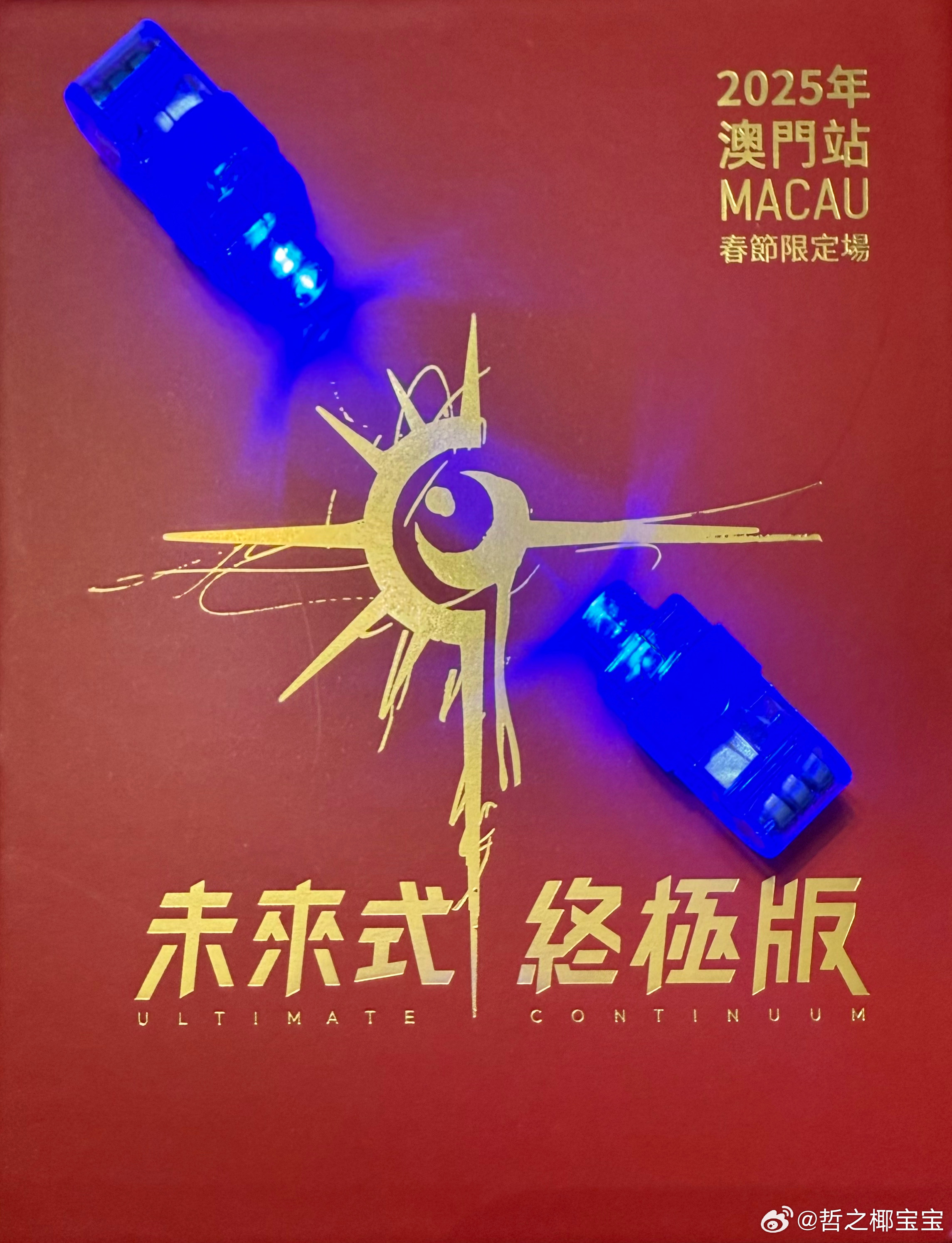 探索未來新澳門，芳草地展望到2025年，探索未來新澳門，芳草地展望至2025年展望