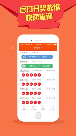 澳門彩暴富六肖開獎結(jié)果，揭秘彩票背后的秘密，澳門彩暴富六肖開獎揭秘，彩票背后的秘密大揭秘！