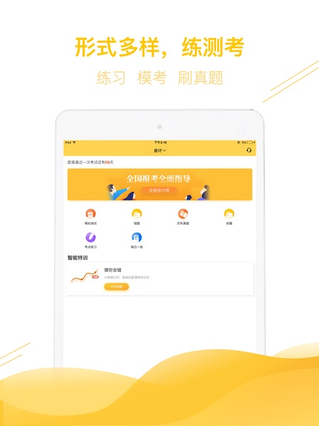 跑狗圖8888正版，探索精準(zhǔn)信息的世界，跑狗圖8888正版，精準(zhǔn)信息世界的探索之旅