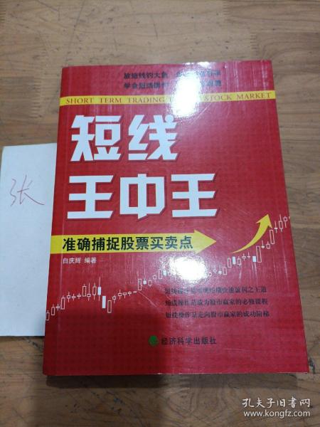 推薦 第117頁