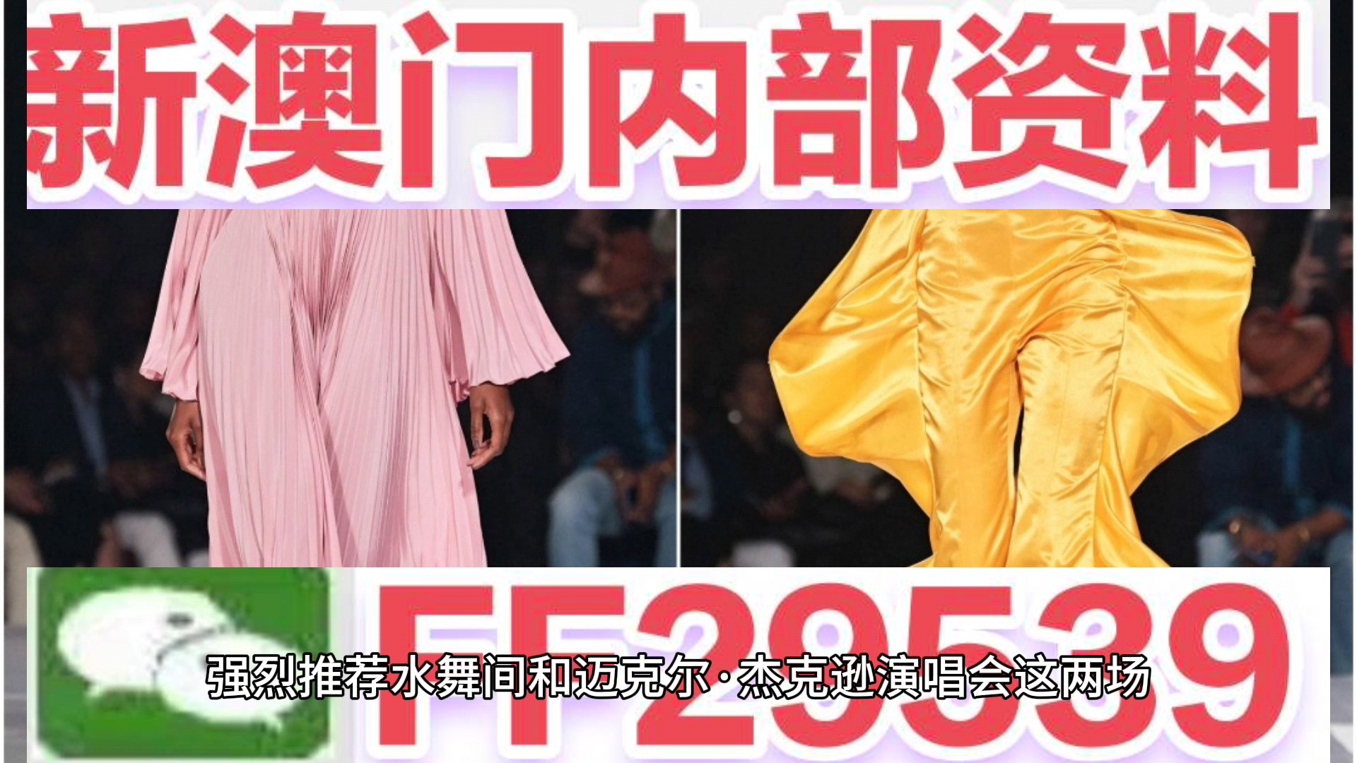 澳門六開獎(jiǎng)結(jié)果2023年今晚開獎(jiǎng)——探索彩票背后的秘密，澳門六開獎(jiǎng)結(jié)果今晚揭曉，揭秘彩票背后的秘密