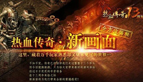 傳奇新開網(wǎng)站傳奇三肖，探索最新游戲世界，傳奇三肖新開站，探索最新游戲世界的奧秘