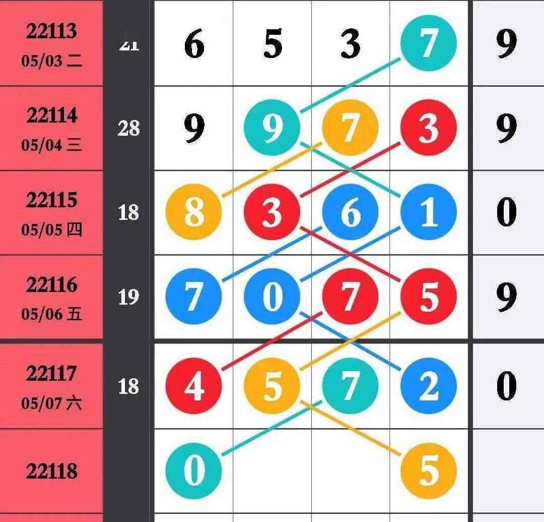 王中王馬數(shù)一肖中特，探尋背后的故事與奧秘，探尋王中王馬數(shù)一肖中特背后的故事與奧秘