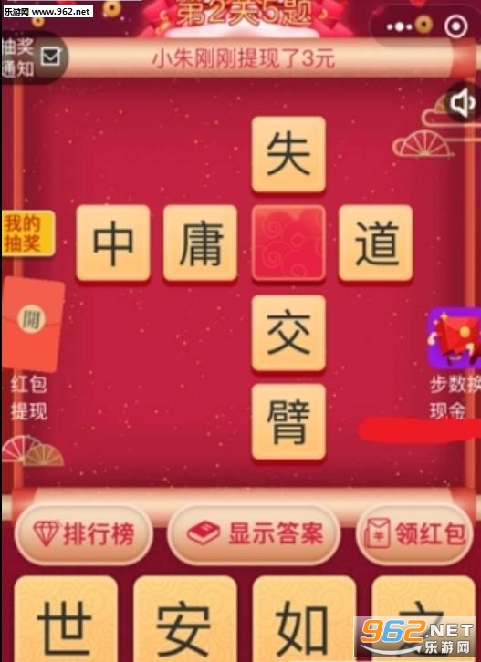 王中王欲錢猜解一肖，揭秘背后的奧秘與策略，揭秘王中王欲錢猜解生肖背后的奧秘與策略