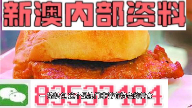 新澳門(mén)天天彩期期精準(zhǔn)，揭秘彩票預(yù)測(cè)背后的秘密，揭秘新澳門(mén)天天彩期期精準(zhǔn)的彩票預(yù)測(cè)秘密