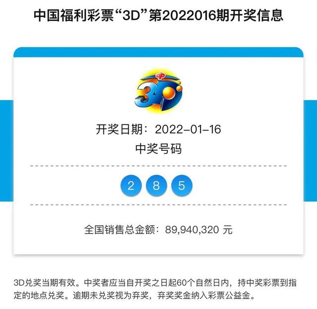 新溴彩今晚開獎，累積期待與驚喜的交匯點（2025年），新溴彩今晚開獎，累積期待與驚喜交匯的盛宴（2025年）