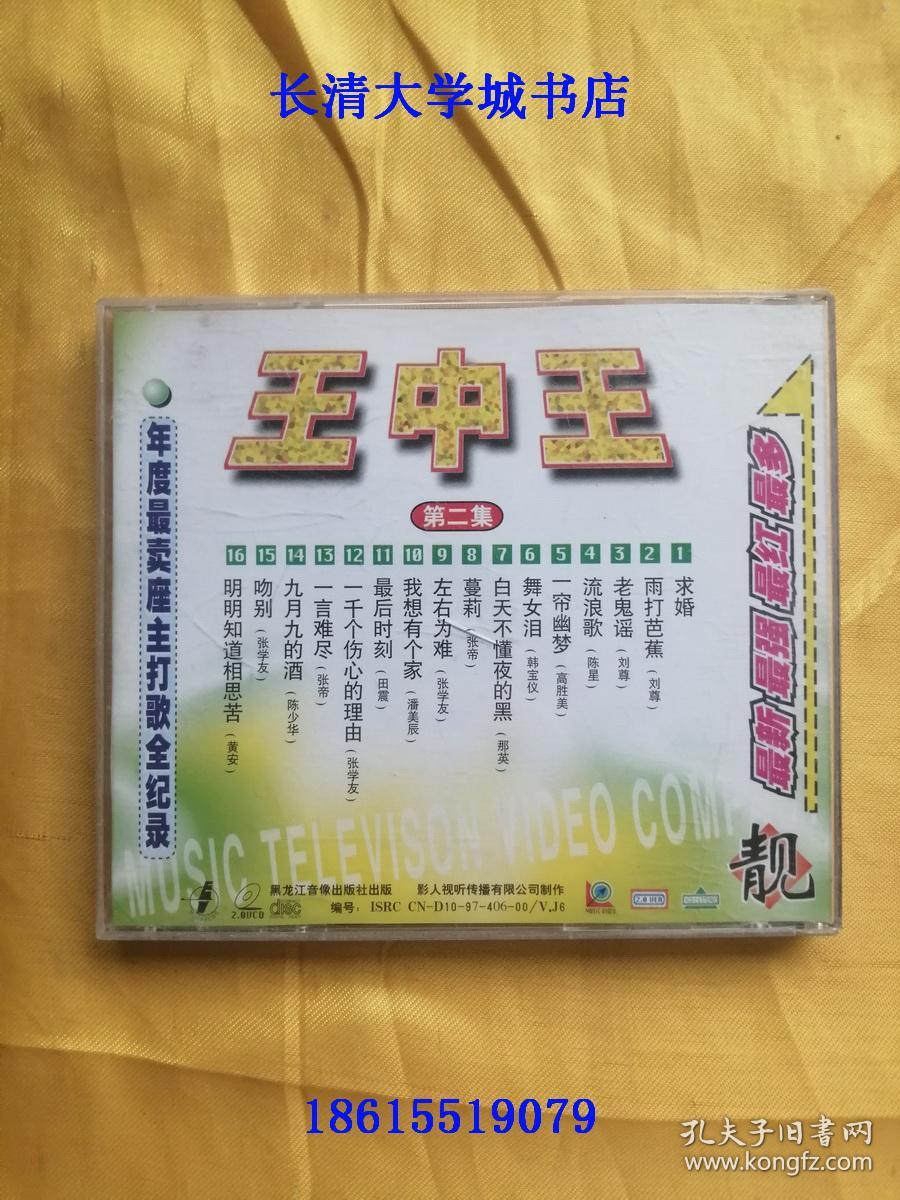 王中王王中王一解一肖，深度探索與奧秘解析，王中王王中王一解一肖，深度探索與神秘解析揭秘