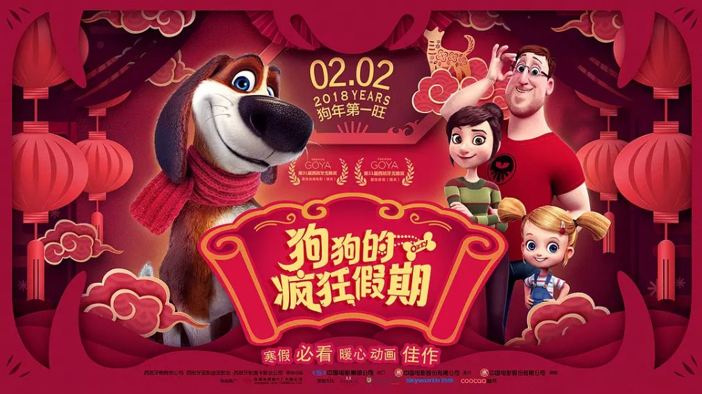 王中王017期子一生肖，揭秘生肖魅力與運勢走向，揭秘生肖魅力與運勢走向，王中王生肖子鼠運勢解析