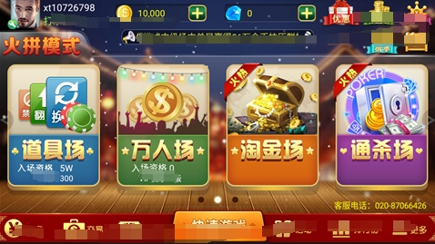 金牛澳門六開彩開獎(jiǎng)結(jié)果，揭秘彩票背后的秘密，金牛澳門六開彩開獎(jiǎng)結(jié)果揭秘，彩票背后的秘密大揭秘