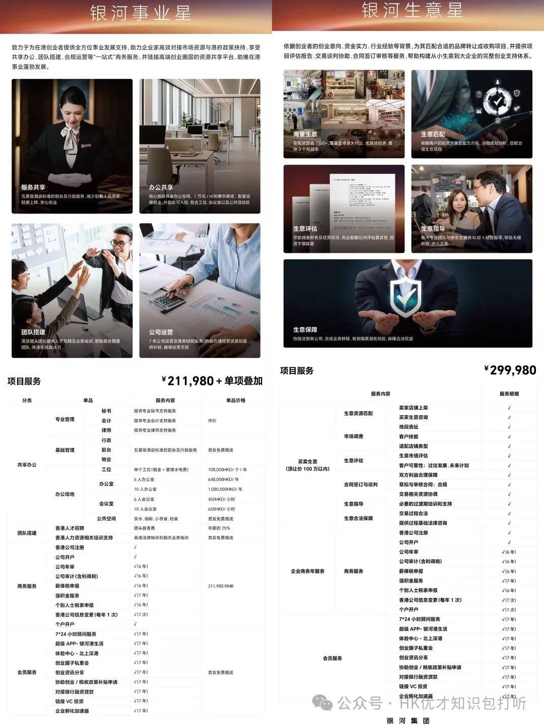 探索未來(lái)的香港，2025年香港資料精準(zhǔn)解析，未來(lái)探索，香港2025精準(zhǔn)資料解析