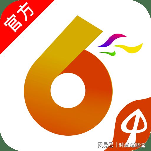 香港澳門六開(kāi)彩開(kāi)獎(jiǎng)網(wǎng)站——探索正規(guī)、權(quán)威的彩票開(kāi)獎(jiǎng)信息源，香港澳門正規(guī)彩票開(kāi)獎(jiǎng)信息源探索，權(quán)威網(wǎng)站一覽