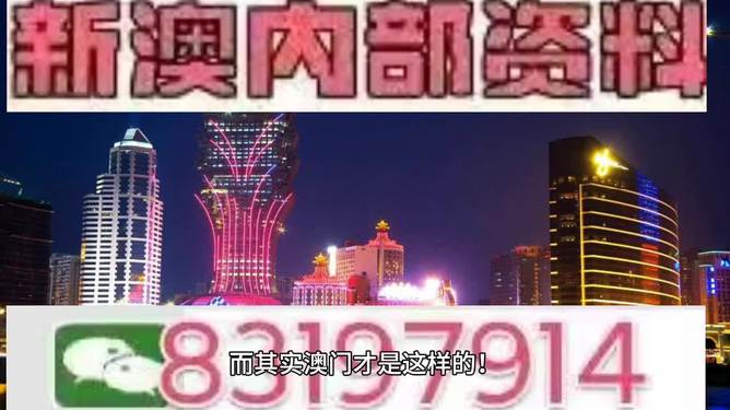 澳門今期彩票開獎號碼分析及其影響，澳門彩票開獎號碼分析及其影響探討