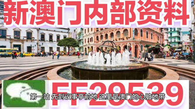 澳門今晚開特馬免費(fèi)資料揭秘，一網(wǎng)打盡最新預(yù)測(cè)與策略技巧，澳門特馬今晚免費(fèi)資料揭秘，最新預(yù)測(cè)與策略技巧全攻略