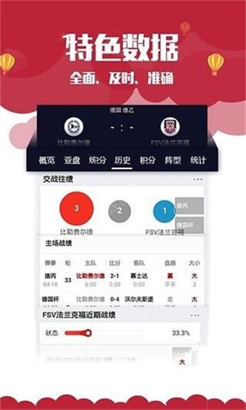 新奧門資料大全正版資料2025，全面解析與預(yù)測，澳門最新正版資料解析與預(yù)測報(bào)告（2025版）