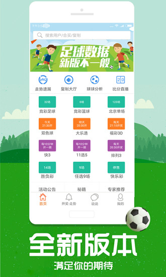 帶管家婆必中一肖——揭秘彩票預(yù)測(cè)背后的秘密，揭秘彩票預(yù)測(cè)真相，帶管家婆必中一肖的真相探索