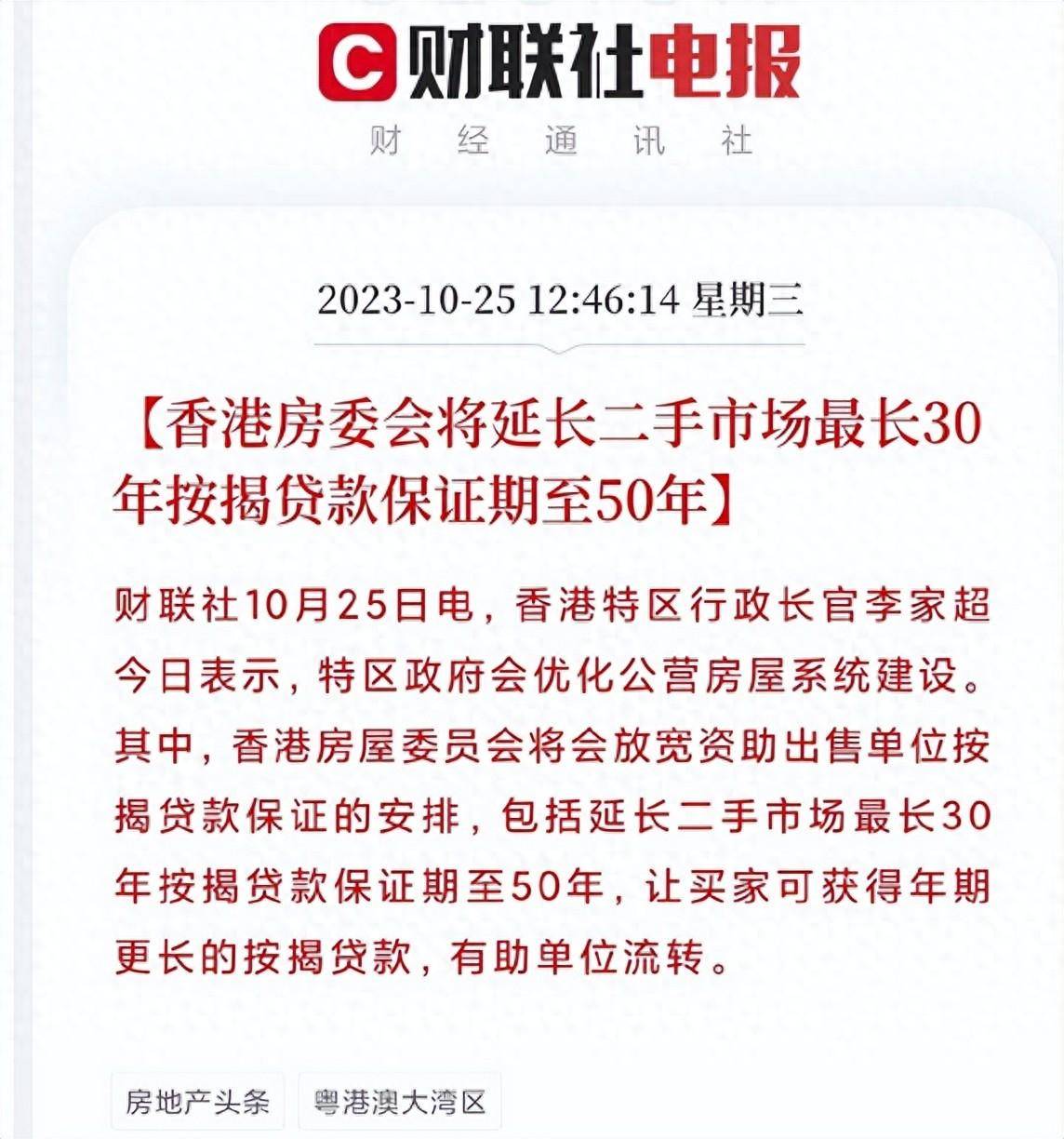 二四六香港資料期期準(zhǔn)——探索2025年的新機(jī)遇與挑戰(zhàn)，探索香港未來機(jī)遇與挑戰(zhàn)，二四六資料期期準(zhǔn)展望至2025年
