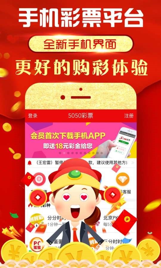 王中王大家發(fā)一肖免費——揭秘生肖運勢預測的魅力與真相，揭秘生肖運勢預測的魅力與真相——王中王大家發(fā)一肖免費
