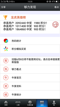 澳門(mén)王中王，揭秘期期準(zhǔn)的秘密與策略，澳門(mén)王中王，揭秘精準(zhǔn)策略與秘密技巧