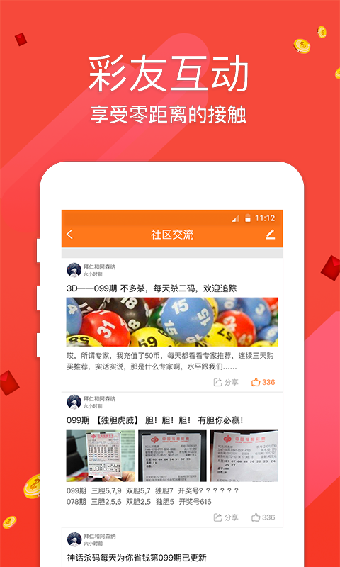 澳門最快開獎(jiǎng)是什么？全面解析澳門彩票開獎(jiǎng)速度，澳門彩票開獎(jiǎng)速度解析，探尋最快開獎(jiǎng)的奧秘
