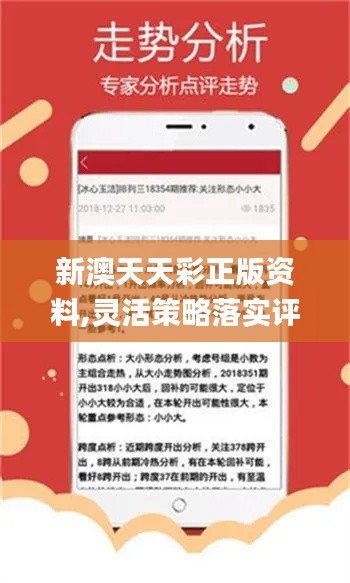 新奧天天免費(fèi)資料，探索與利用的無盡資源，新奧天天免費(fèi)資料，無盡資源的探索與利用