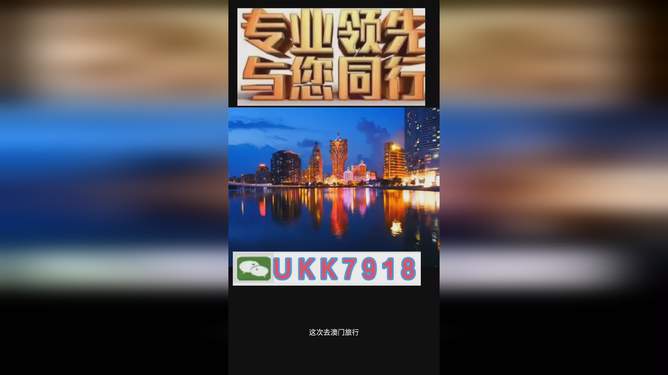 2025澳門今晚必開一肖一特