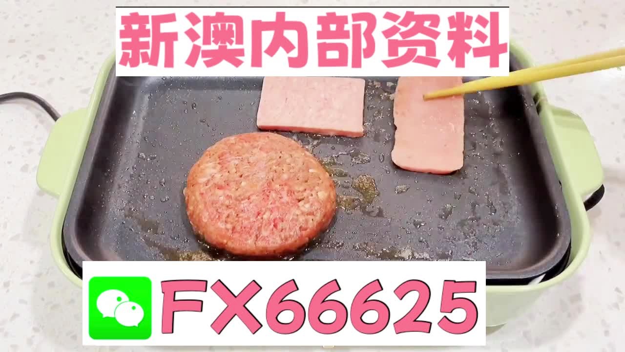 澳門最快開獎中特網(wǎng)，探索前沿的彩票開獎體驗，澳門最快開獎中特網(wǎng)，前沿彩票開獎體驗探索