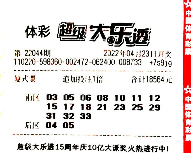 澳門往事六期開獎結(jié)果回顧與解析，澳門往事六期開獎結(jié)果回顧，解析與揭秘