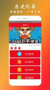 三期必出一肖王中王，揭秘預(yù)測真相與策略，揭秘三期必出一肖王中王的預(yù)測真相與策略