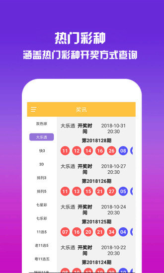 2025澳門資料免費大全下載——全面獲取澳門信息的寶庫，澳門信息寶庫，2025澳門資料免費下載大全