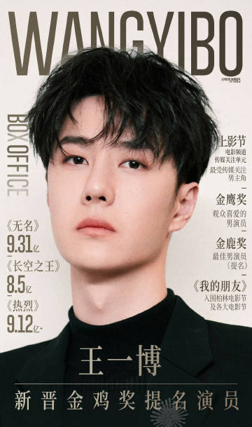 王中王一肖出特，探尋背后的秘密與奧秘，探尋王中王一肖背后的秘密與奧秘