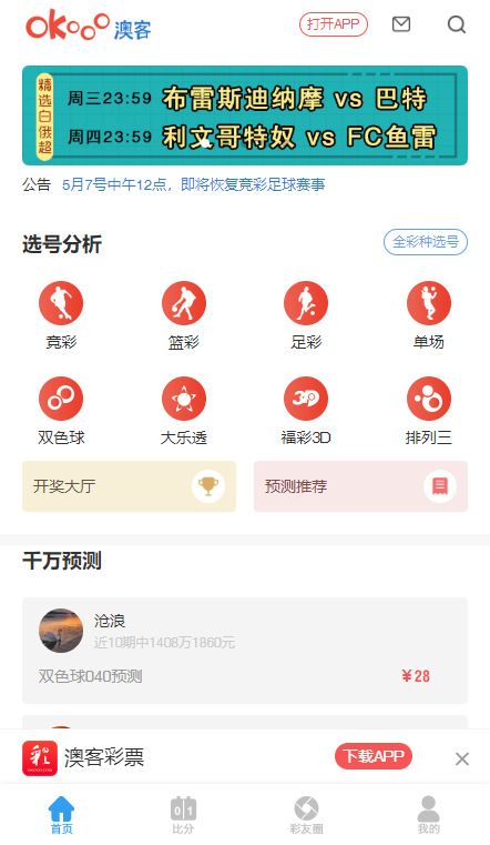 今期澳門三肖三碼開一碼，深度解析與探索，澳門三肖三碼深度解析與探索揭秘