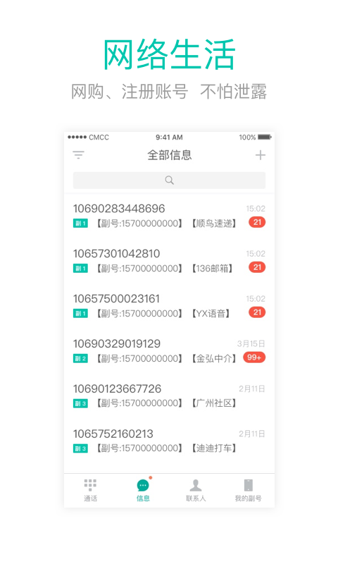 王中王閃部網(wǎng)站一肖碼，探索與SEO優(yōu)化策略，王中王閃部網(wǎng)站一肖碼，深度探索與SEO優(yōu)化策略揭秘