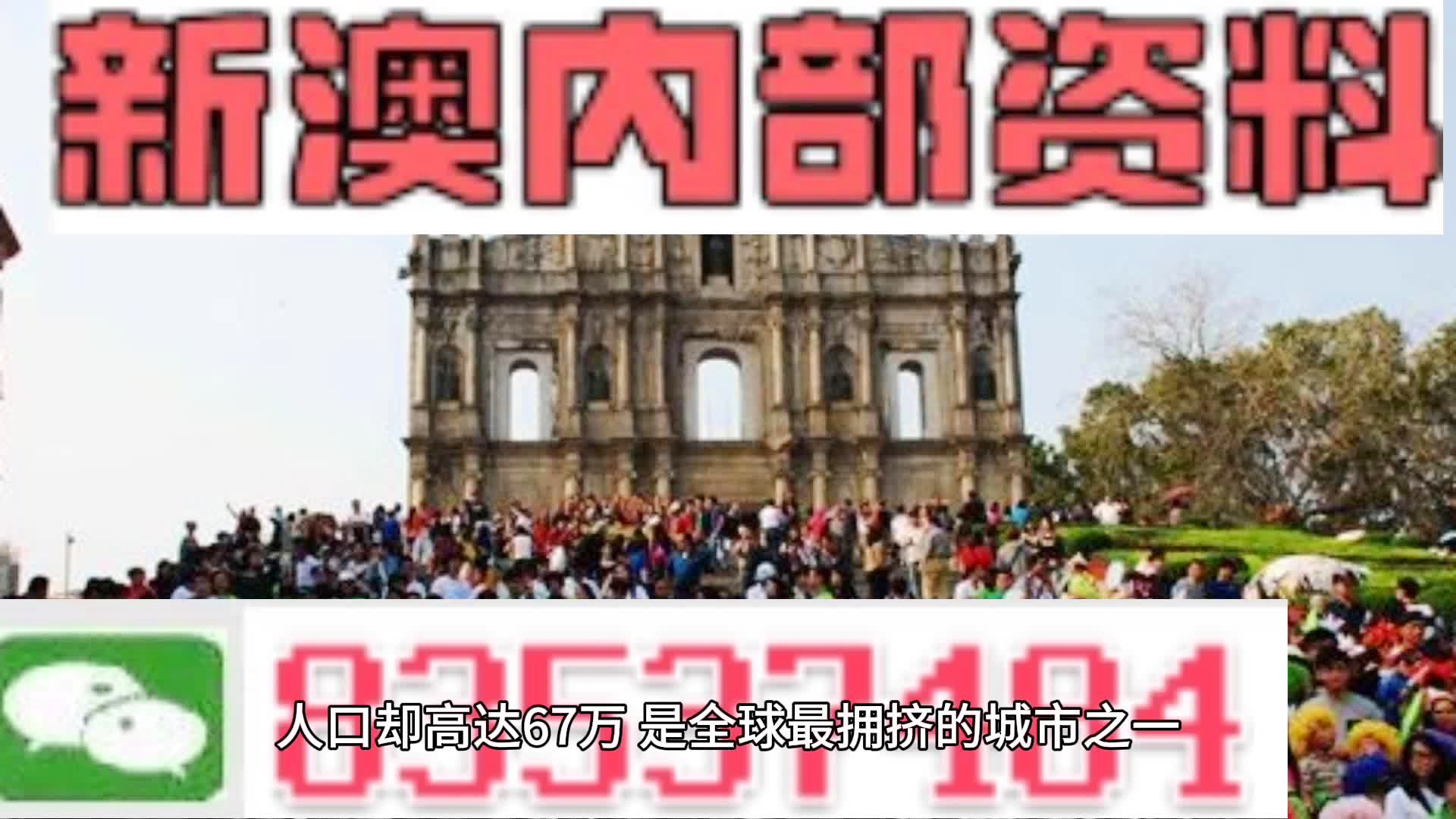 新門內(nèi)部免費(fèi)資料大全——探索無(wú)盡的知識(shí)寶庫(kù)，新門內(nèi)部知識(shí)寶庫(kù)，免費(fèi)資料大全探索之旅