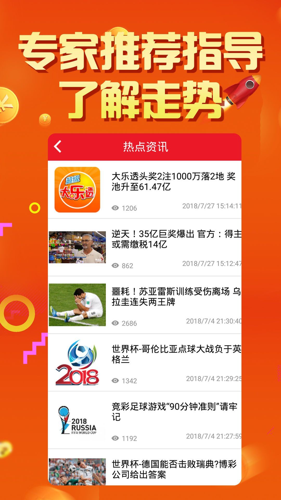王中王論壇四肖選一肖，揭秘背后的秘密與策略，揭秘王中王論壇四肖選一肖背后的秘密與策略之道