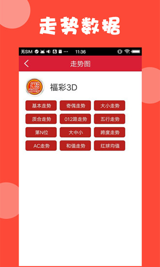 澳門資料大全正版資料2025年免費(fèi)，全面解析澳門資訊，為您的生活增添色彩，澳門資訊大全，正版資料解析，免費(fèi)掌握未來(lái)澳門資訊，為生活添彩