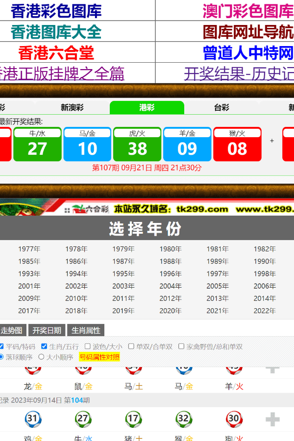 賽馬會(huì)精選四肖八碼，揭秘賽馬運(yùn)動(dòng)的魅力與策略，賽馬會(huì)四肖八碼精選，揭秘賽馬魅力與策略之道