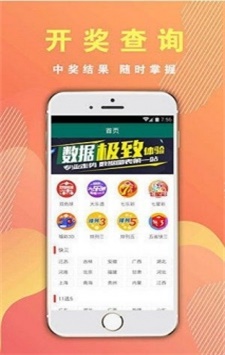 澳門狂飆八百圖庫，探索最快開獎(jiǎng)的神秘世界，澳門狂飆八百圖庫，探索神秘開獎(jiǎng)世界的極速之旅