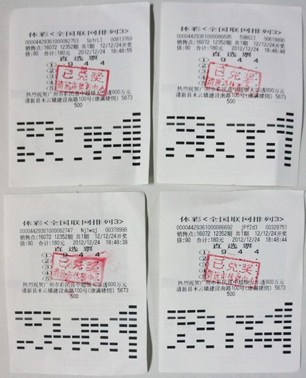 王中王穩(wěn)賺平特一肖，揭秘彩票背后的秘密策略與技巧，揭秘彩票贏獎(jiǎng)秘訣，王中王穩(wěn)賺策略與平特一肖技巧探究