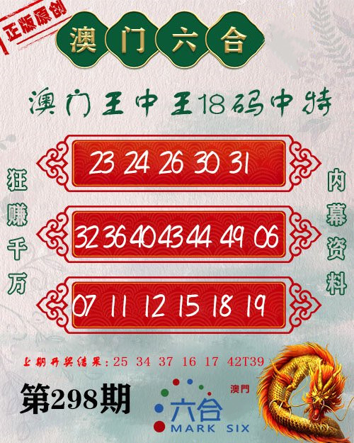 王中王心水平特一肖圖，深度解析與SEO優(yōu)化策略，王中王心水平特一肖圖深度解析與SEO優(yōu)化策略探討