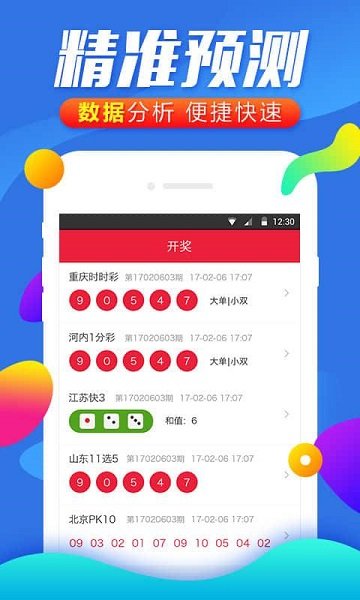 白小姐四肖選一肖王中王，揭秘背后的秘密與策略，揭秘白小姐四肖選一肖王中王的秘密策略與真相