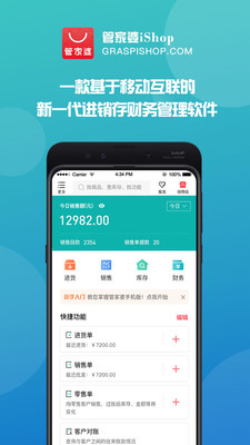 管家婆官網(wǎng)官方網(wǎng)站，一站式管理與服務(wù)的新時(shí)代門戶，管家婆官網(wǎng)，一站式管理與服務(wù)的新時(shí)代門戶