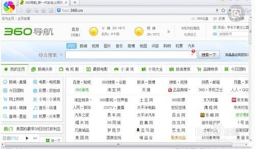 澳門最快開獎瀏覽器，探索極速的彩票資訊體驗，澳門最快開獎瀏覽器，極速獲取彩票資訊體驗