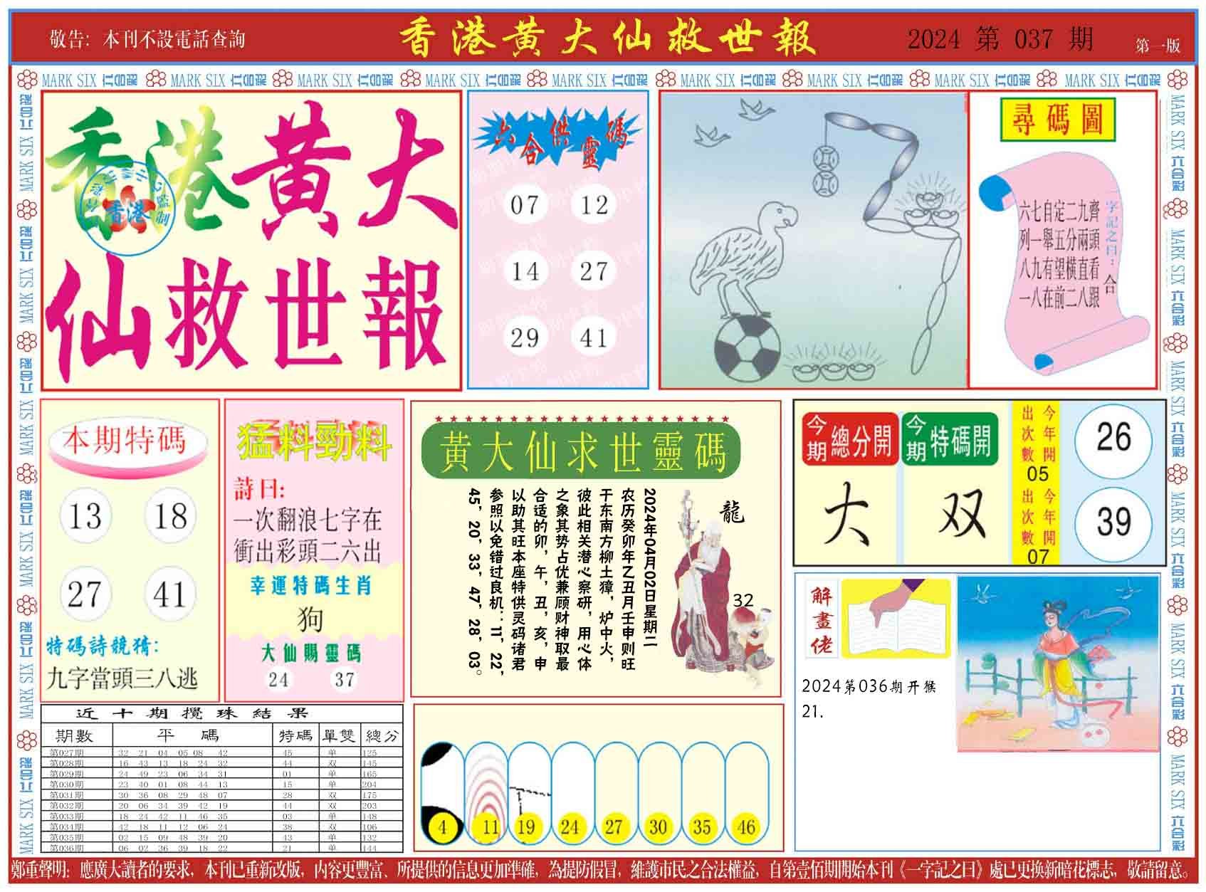 第491頁
