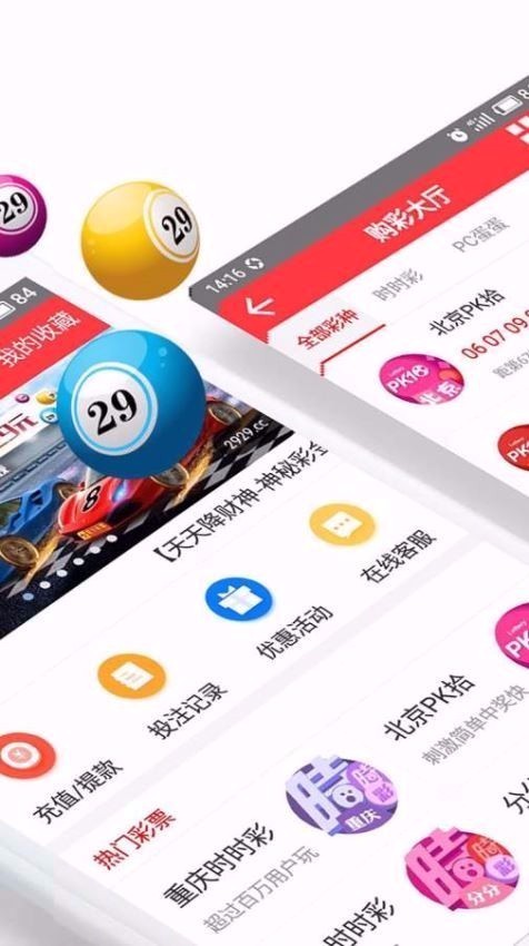 新澳門黃大仙最快開獎網(wǎng)站——您的首選博彩平臺，新澳門黃大仙最快開獎網(wǎng)站，首選博彩平臺體驗