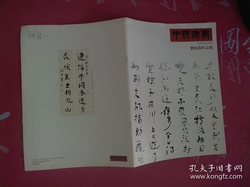 深度解析劉伯溫第26期生肖預測，一肖中的秘密與玄機，深度解析劉伯溫第26期生肖預測，揭秘一肖中的秘密與玄機
