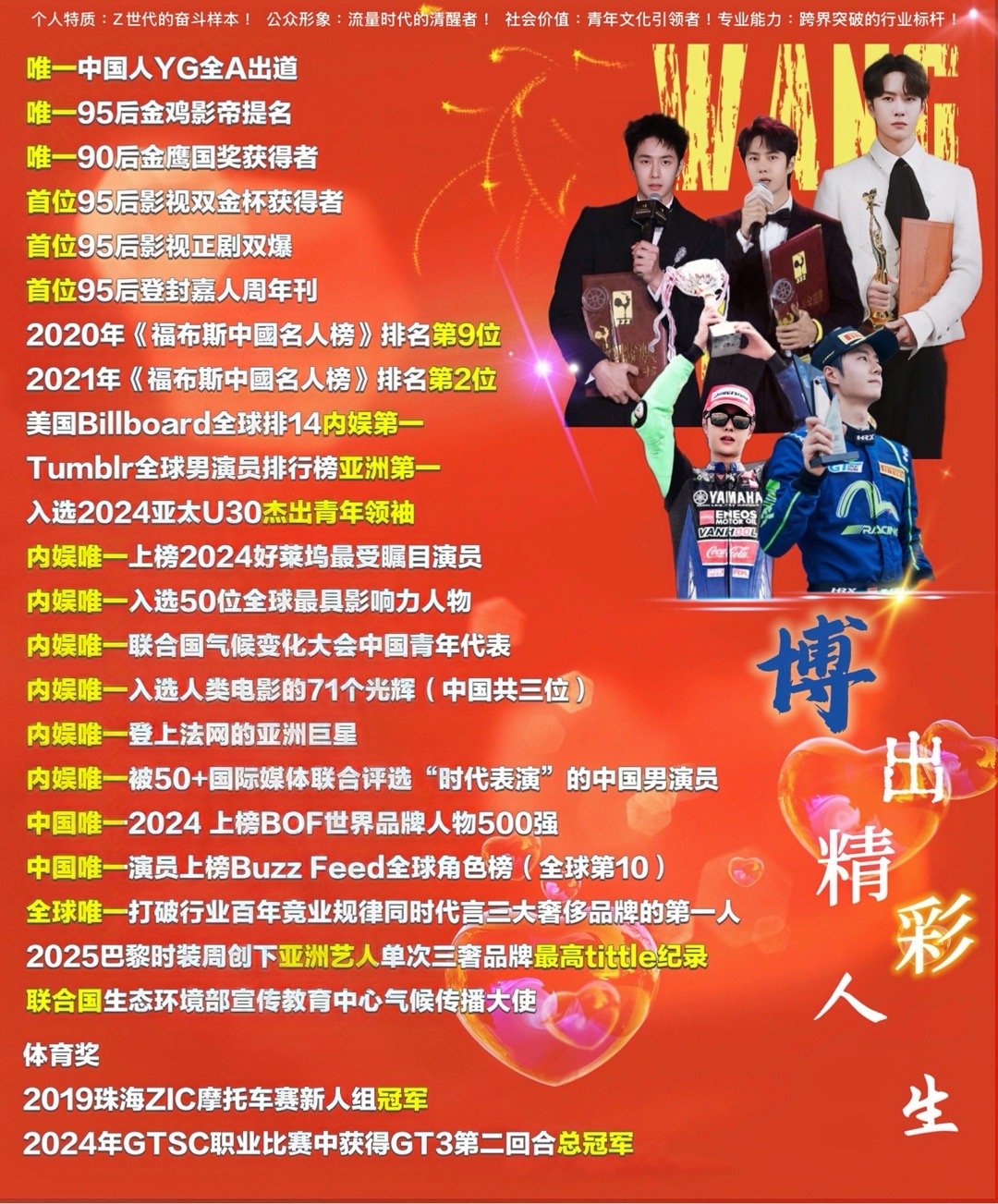王中王一肖跑狗網——探索領先的網絡平臺與SEO策略，王中王一肖跑狗網，引領時代的網絡平臺與SEO策略探索