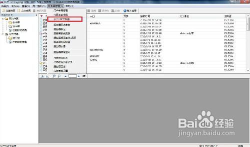 探索全新精準(zhǔn)傳真服務(wù)，7777788888的魅力所在，揭秘全新精準(zhǔn)傳真服務(wù)，魅力之源揭秘 7777788888服務(wù)體驗(yàn)之旅