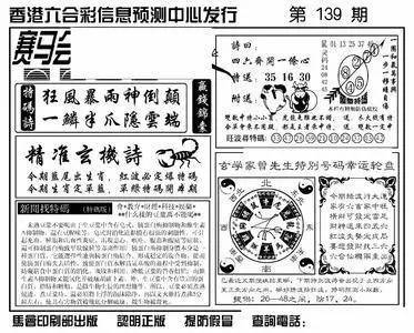 王中王香港一肖期期中，揭秘彩票背后的秘密與策略，揭秘彩票背后的秘密與策略，王中王香港一肖期期中彩票解析