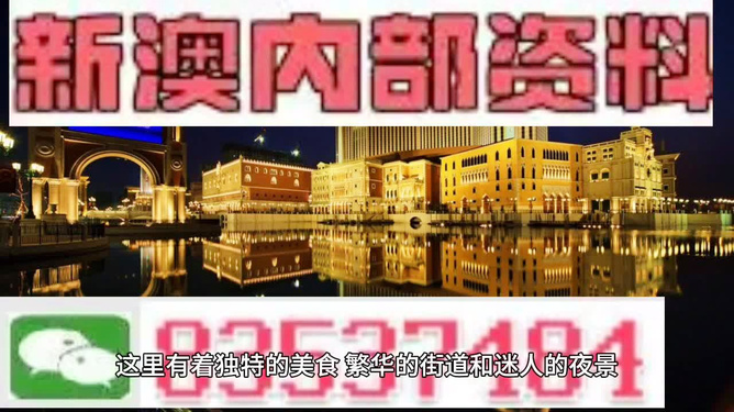 澳門(mén)彩票開(kāi)獎(jiǎng)，探索最快開(kāi)獎(jiǎng)的奧秘與策略，澳門(mén)彩票開(kāi)獎(jiǎng)，揭秘快速開(kāi)獎(jiǎng)的奧秘與策略