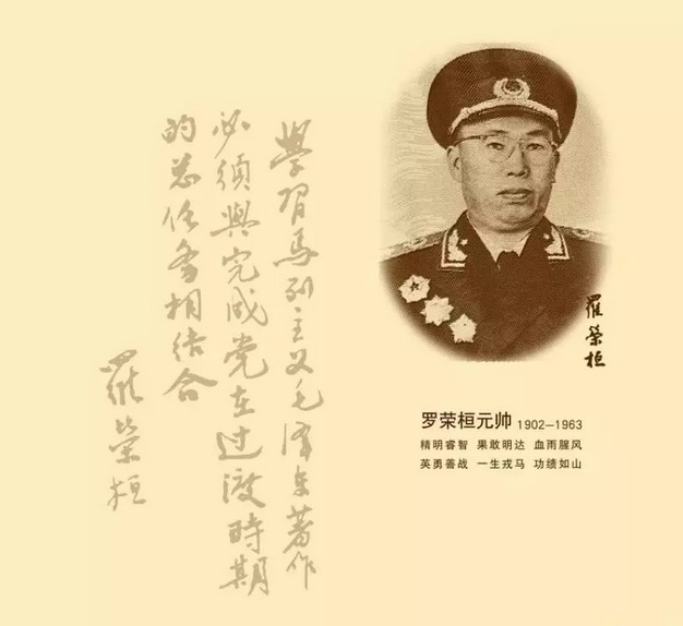 揭秘劉伯溫一肖期期誰——探尋神秘人物背后的故事，劉伯溫神秘人物背后的故事揭秘，一肖期期誰？